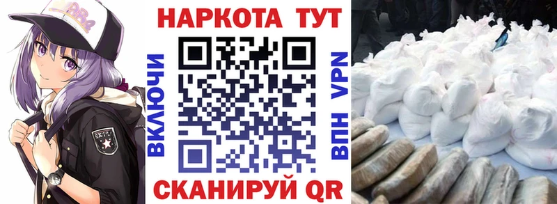 Купить A PVP  Бошки Шишки  Мефедрон  ГАШИШ  Дыгулыбгей