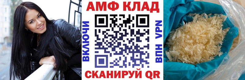 АМФЕТАМИН 98%  Купить  Дыгулыбгей 