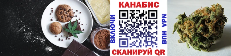 Canna-Cookies марихуана  Купить закладки  Дыгулыбгей 