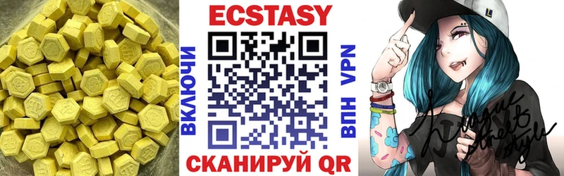 Ecstasy MDMA  Купить  Дыгулыбгей 