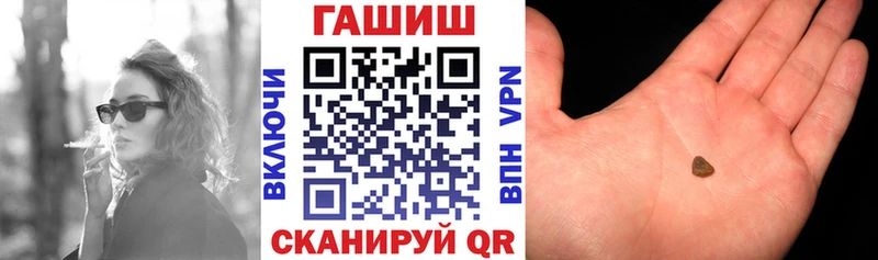 ГАШ гарик  Купить  Дыгулыбгей 