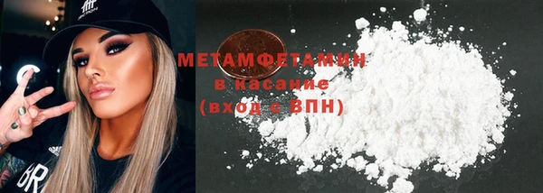 ГАЛЛЮЦИНОГЕННЫЕ ГРИБЫ Магас