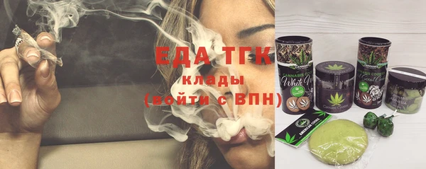 каннабис Майский