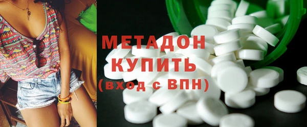 ГАЛЛЮЦИНОГЕННЫЕ ГРИБЫ Магас