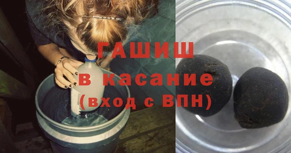 ГАЛЛЮЦИНОГЕННЫЕ ГРИБЫ Магас