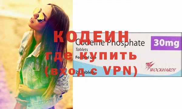 ГАЛЛЮЦИНОГЕННЫЕ ГРИБЫ Магас
