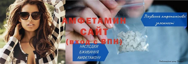 ГАЛЛЮЦИНОГЕННЫЕ ГРИБЫ Магас
