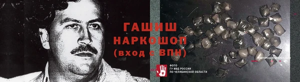 ГАЛЛЮЦИНОГЕННЫЕ ГРИБЫ Магас