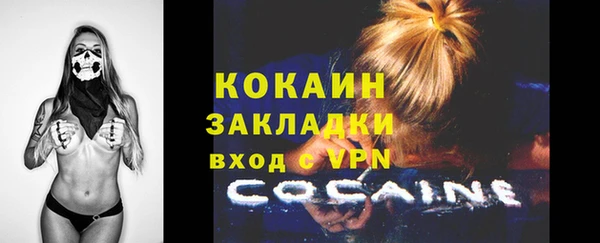 каннабис Майский