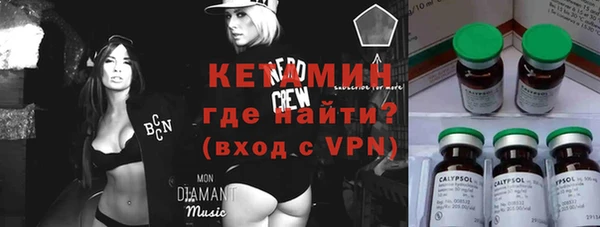 ГАЛЛЮЦИНОГЕННЫЕ ГРИБЫ Магас