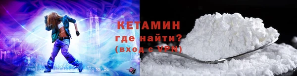 ГАЛЛЮЦИНОГЕННЫЕ ГРИБЫ Магас
