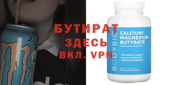 ГАЛЛЮЦИНОГЕННЫЕ ГРИБЫ Магас