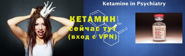 ГАЛЛЮЦИНОГЕННЫЕ ГРИБЫ Магас