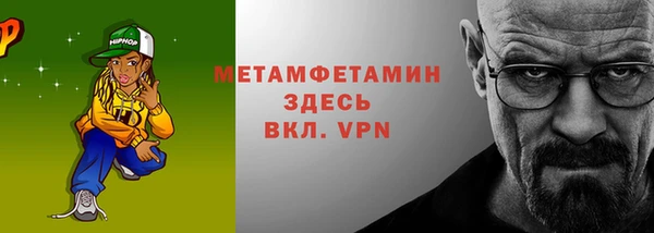 каннабис Майский