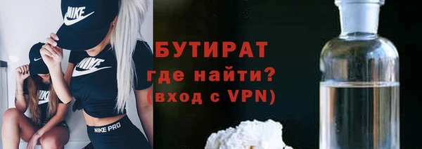 ГАЛЛЮЦИНОГЕННЫЕ ГРИБЫ Магас