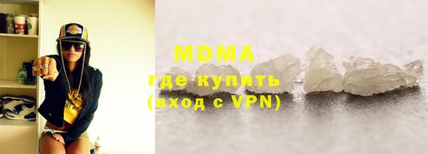 ГАЛЛЮЦИНОГЕННЫЕ ГРИБЫ Магас