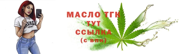каннабис Майский