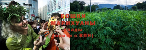 каннабис Майский
