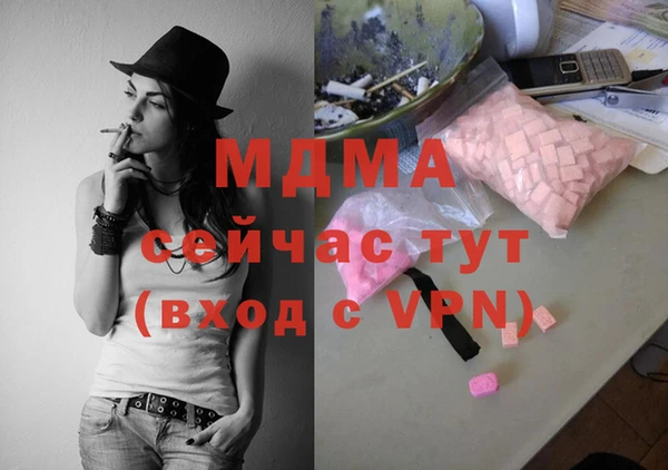 ГАЛЛЮЦИНОГЕННЫЕ ГРИБЫ Магас
