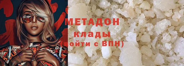 ГАЛЛЮЦИНОГЕННЫЕ ГРИБЫ Магас