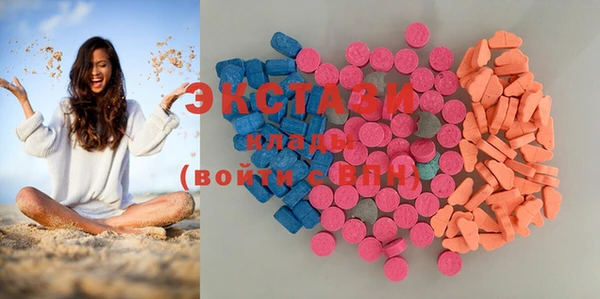 ГАЛЛЮЦИНОГЕННЫЕ ГРИБЫ Магас
