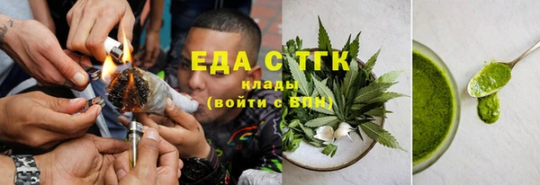каннабис Майский