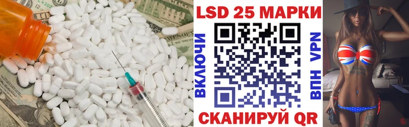 Купить закладки  Дыгулыбгей  ЛСД экстази кислота 