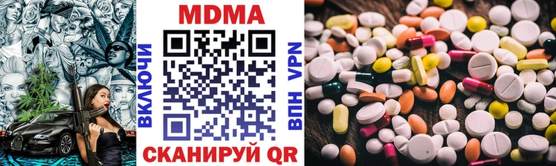 Купить  Дыгулыбгей  MDMA молли 