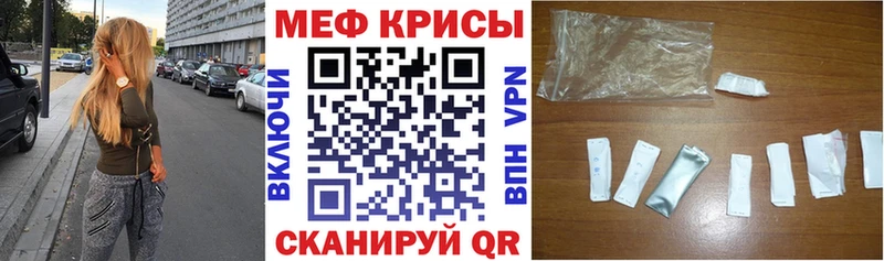 Меф mephedrone  Дыгулыбгей 