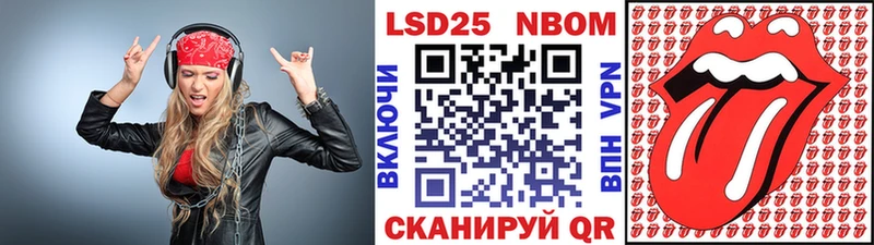 Купить Дыгулыбгей Марки 25I-NBOMe 1,8мг